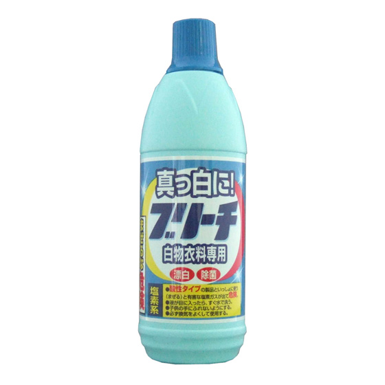 Nước tẩy quần áo ROCKET 600ml - Làm sạch vết ố trên quần áo