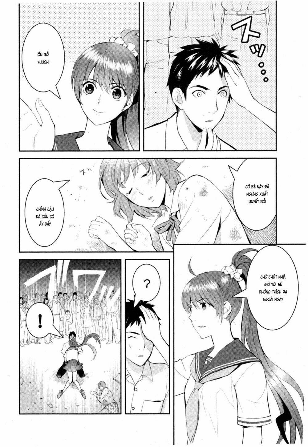 youkai apartment no yuuga na nichijou chapter 3 21