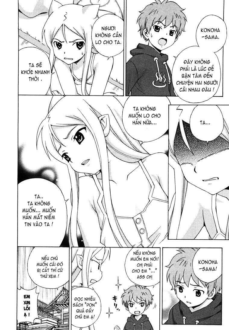 kami sen chapter 8 24