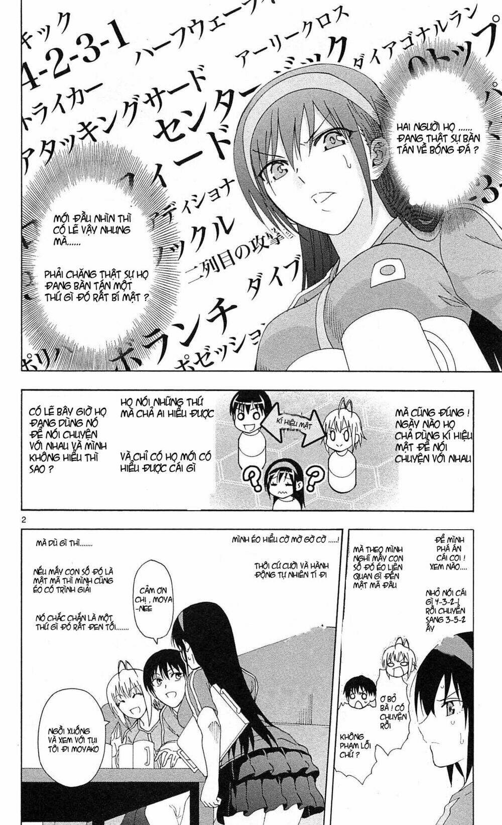 ane log - moyako neesan no tomaranai monologue chapter 13 4