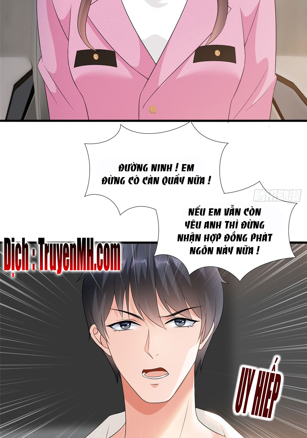 thí hôn lão công, cần giúp sức chapter 50 2