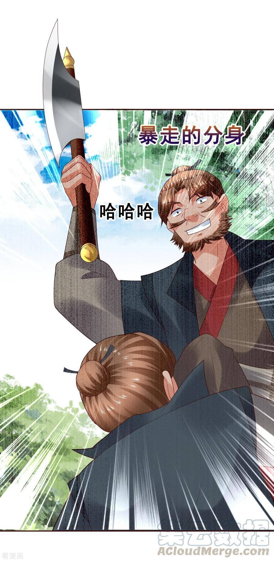 trở về cổ đại làm thánh hiền chapter 26 31