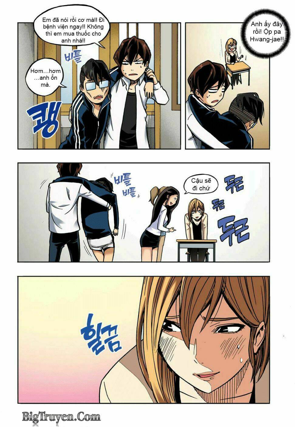 skill of lure - nghệ thuật quyến rũ chapter 16 19