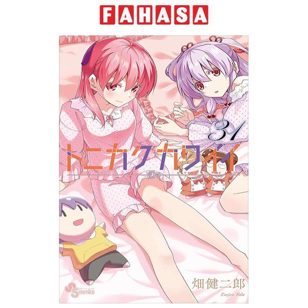 Sách ngoại văn: トニカクカワイイ 31 - Tonikaku Kawaii - Fly Me To The Moon