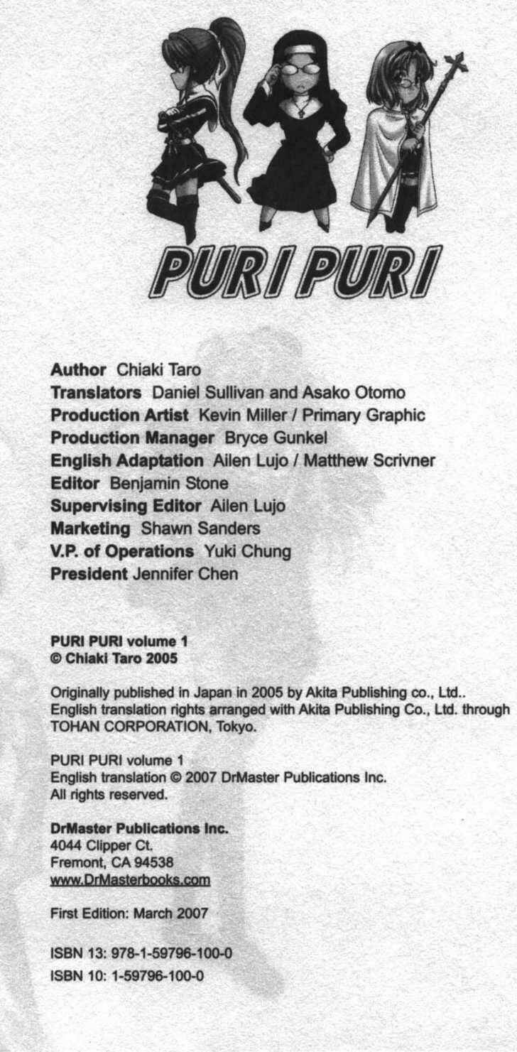 puripuri chapter 1 4