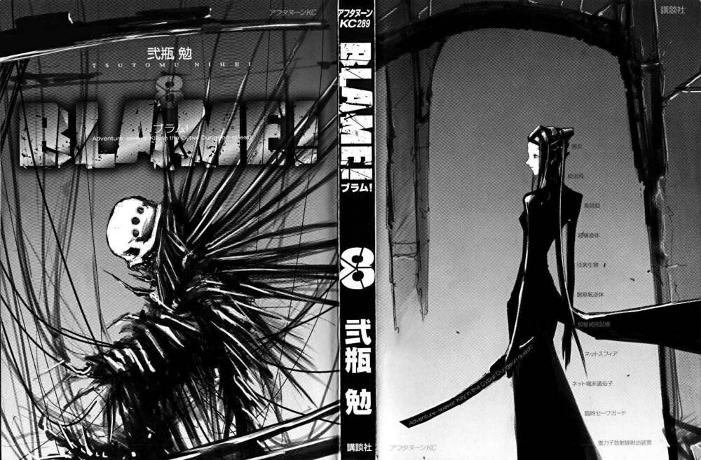blame! chapter 44 3