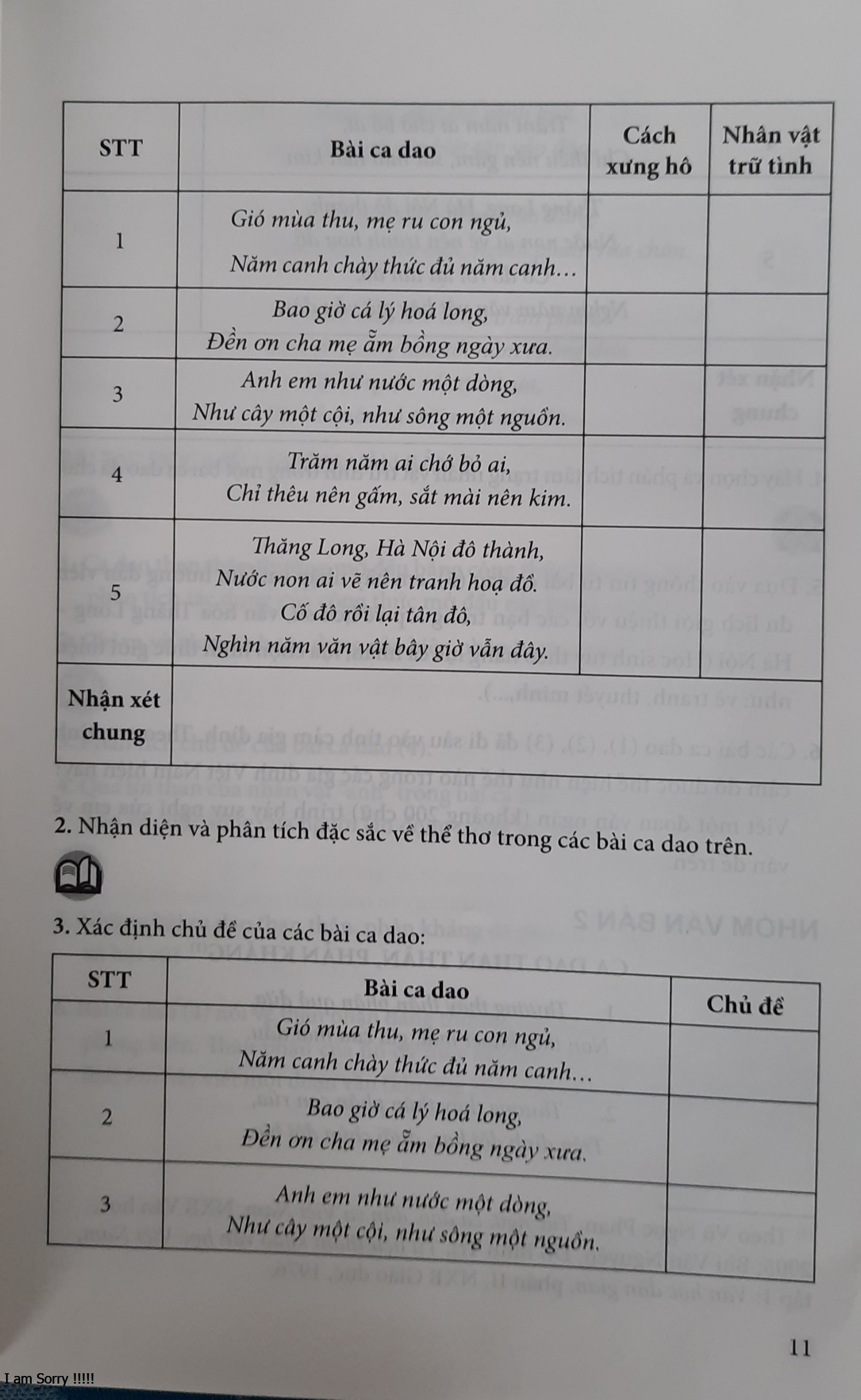 Đọc hiểu mở rộng văn bản Ngữ văn 7 Theo Chương trình Giáo dục phổ thông 2018