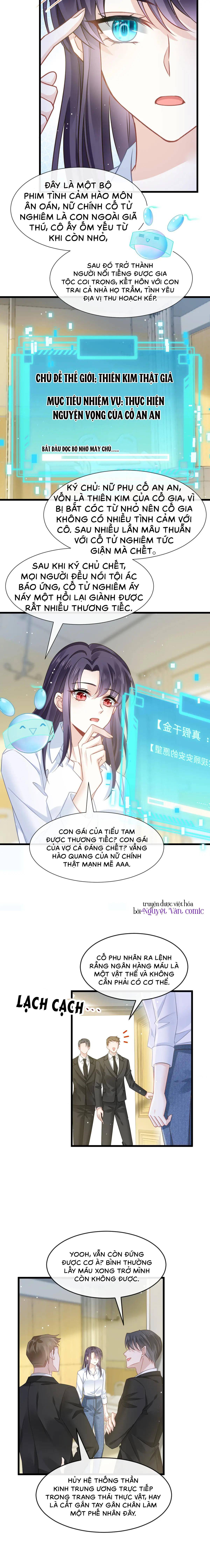 ai toàn năng công lược ngược tra chapter 1 7