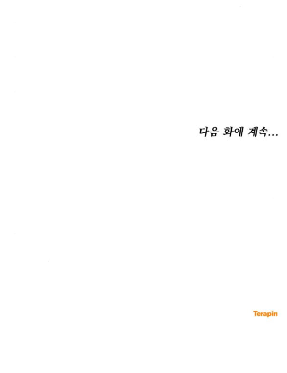 Cướp Dâu chapter 20.2 27