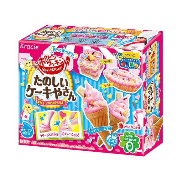 Kẹo sáng tạo popin cookin thế giới kem - Tanoshii Cake Ya San