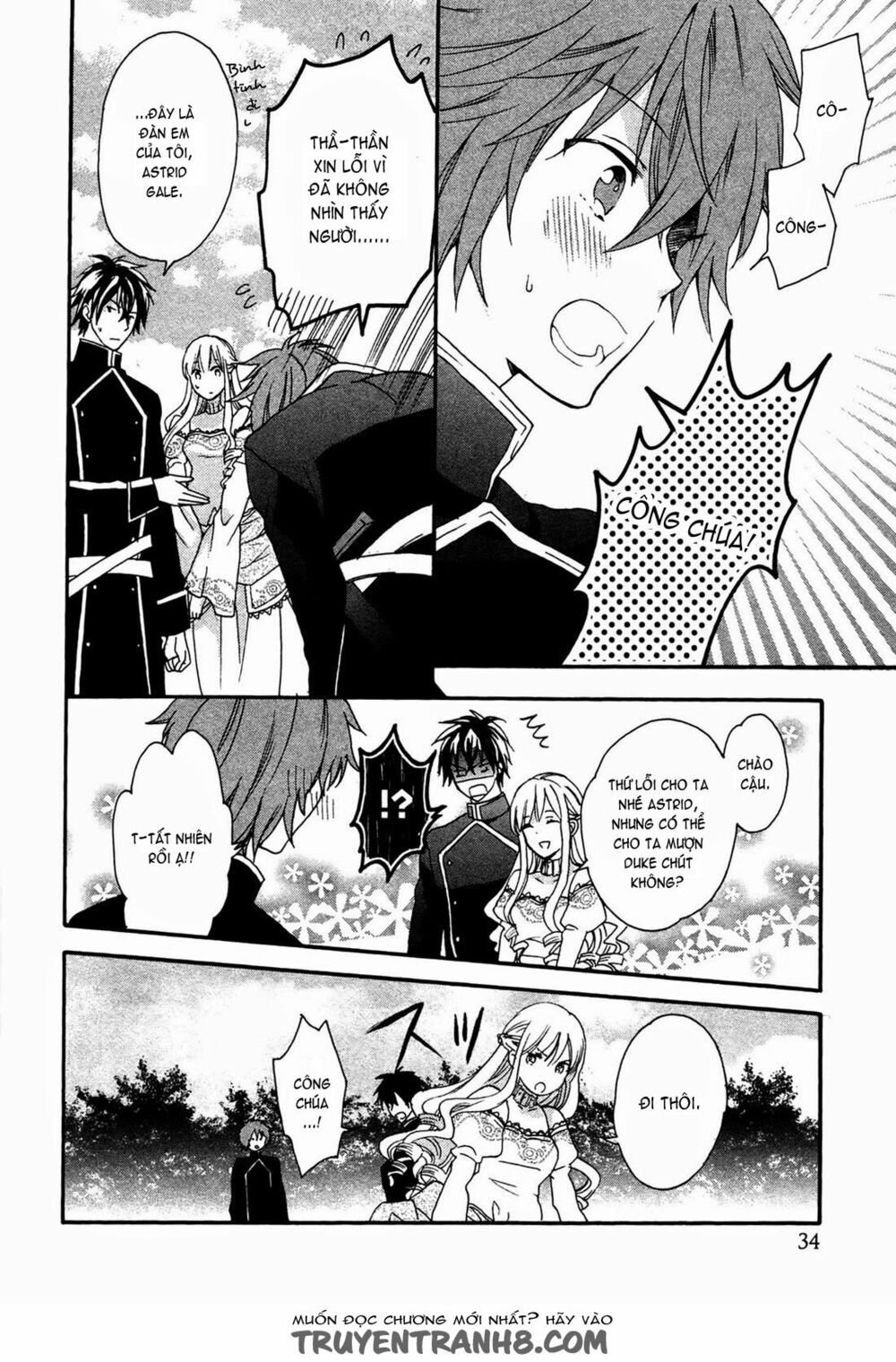 okobore hime to entaku no kishi chapter 1 32