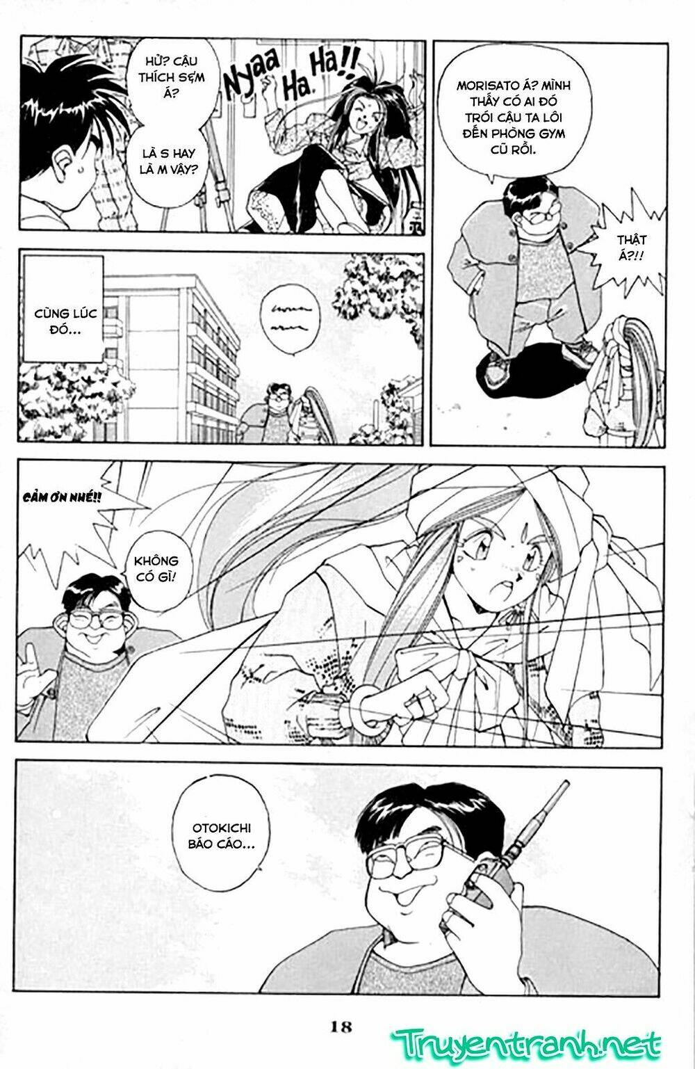 ah! my goddess chapter 21 19