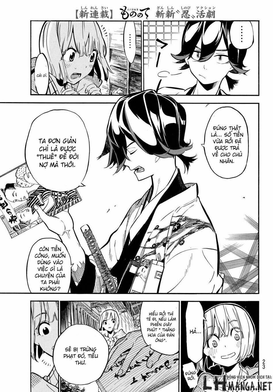 mononote: edo shinobi kagyou chapter 1 14