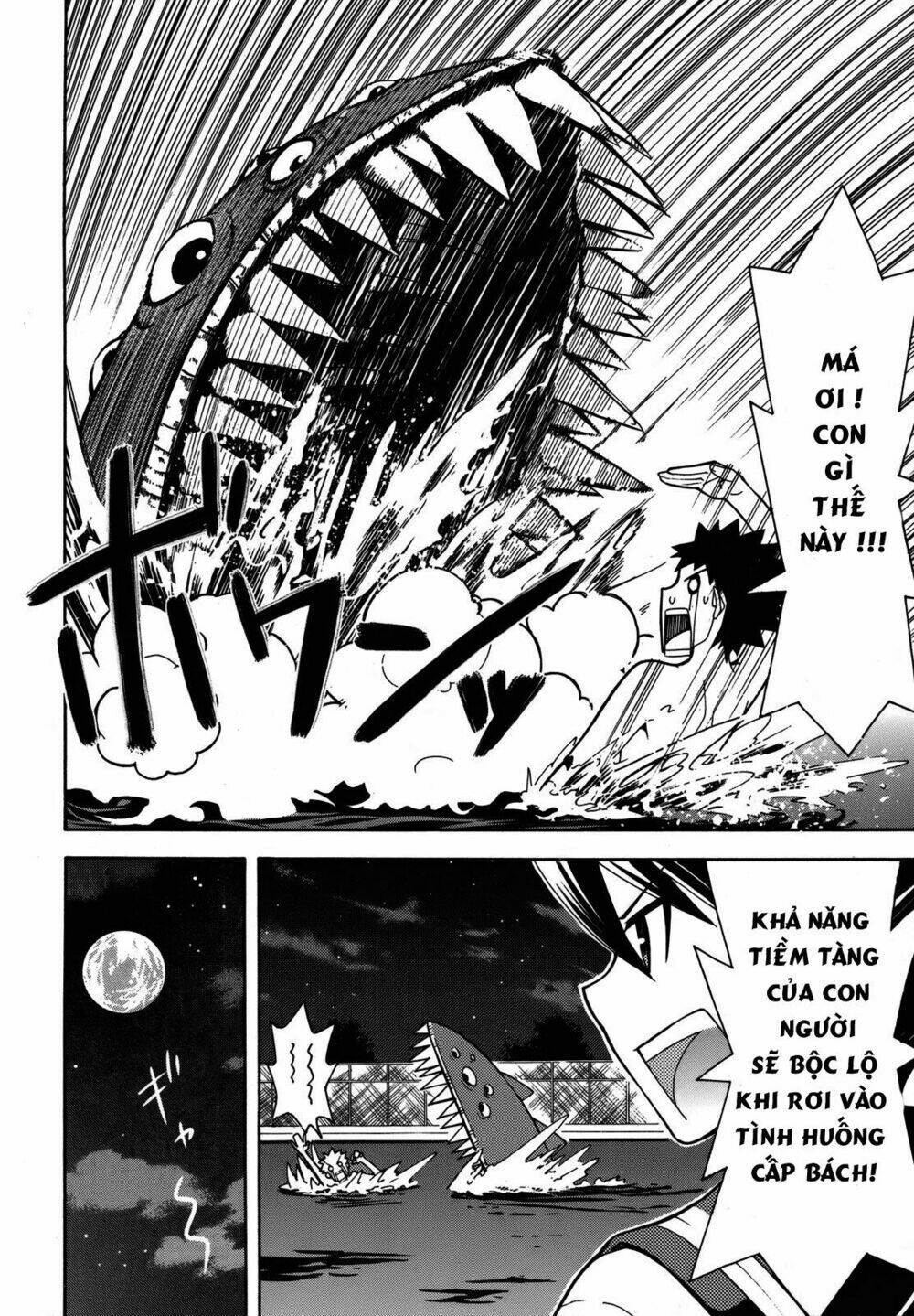 meteo-san sutoraiku desu! chapter 3 20