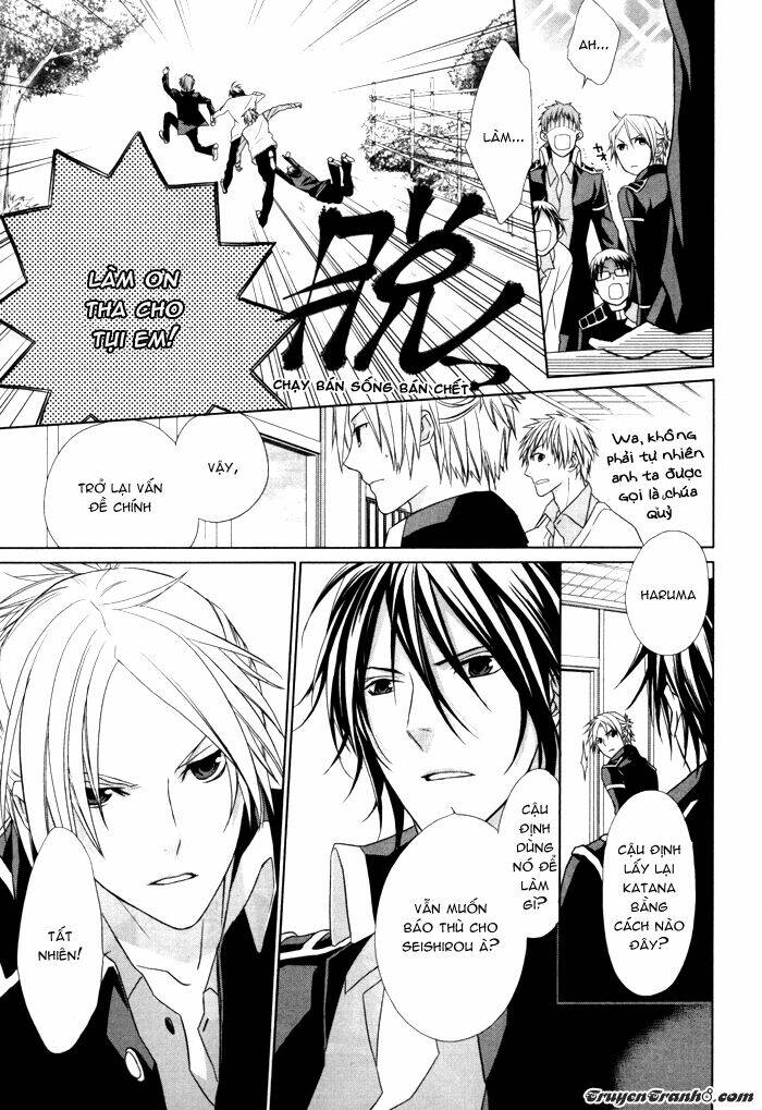 samurai drive chapter 4 22