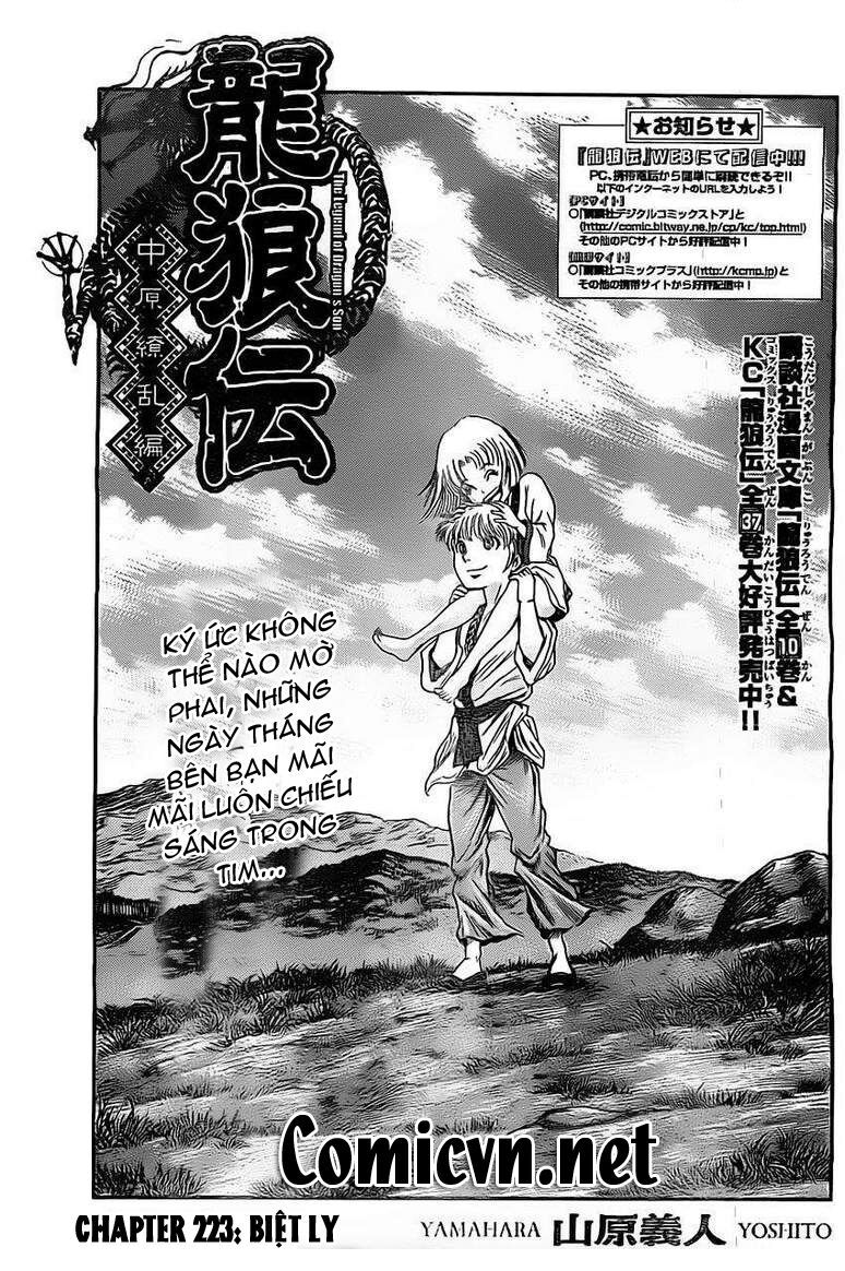 chú bé rồng - ryuuroden chapter 223 1