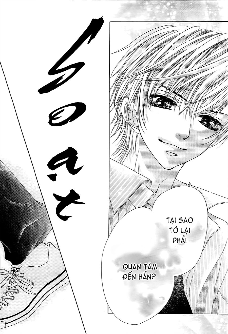 17-sai, kiss to dilemma chapter 7 8