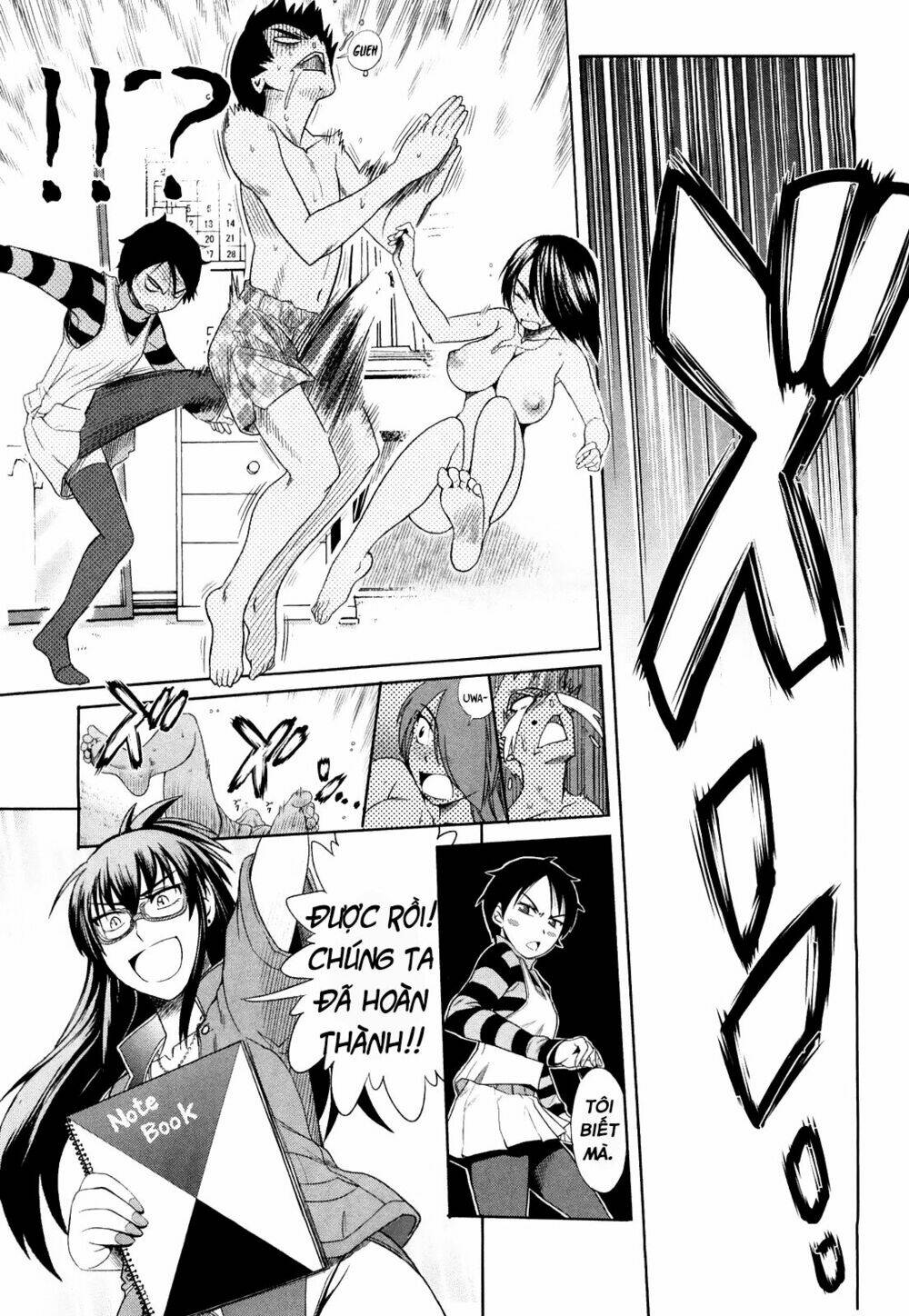 mouhitsu hallucination chapter 2 48