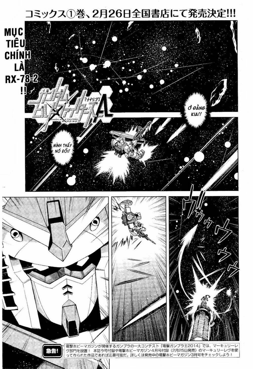 gundam build fighters: amazing chapter 5 1