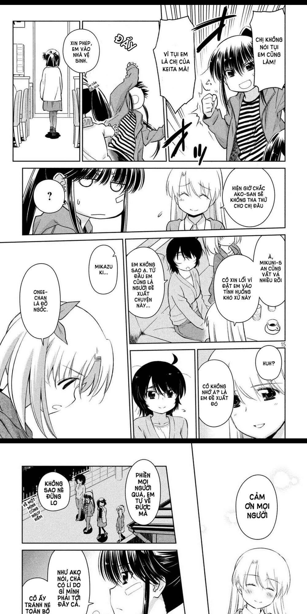 kiss x sis chapter 113 13