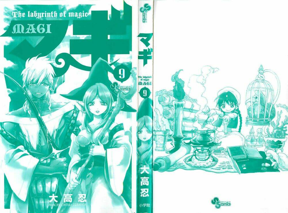 mê cung pháp thuật chapter 79 5