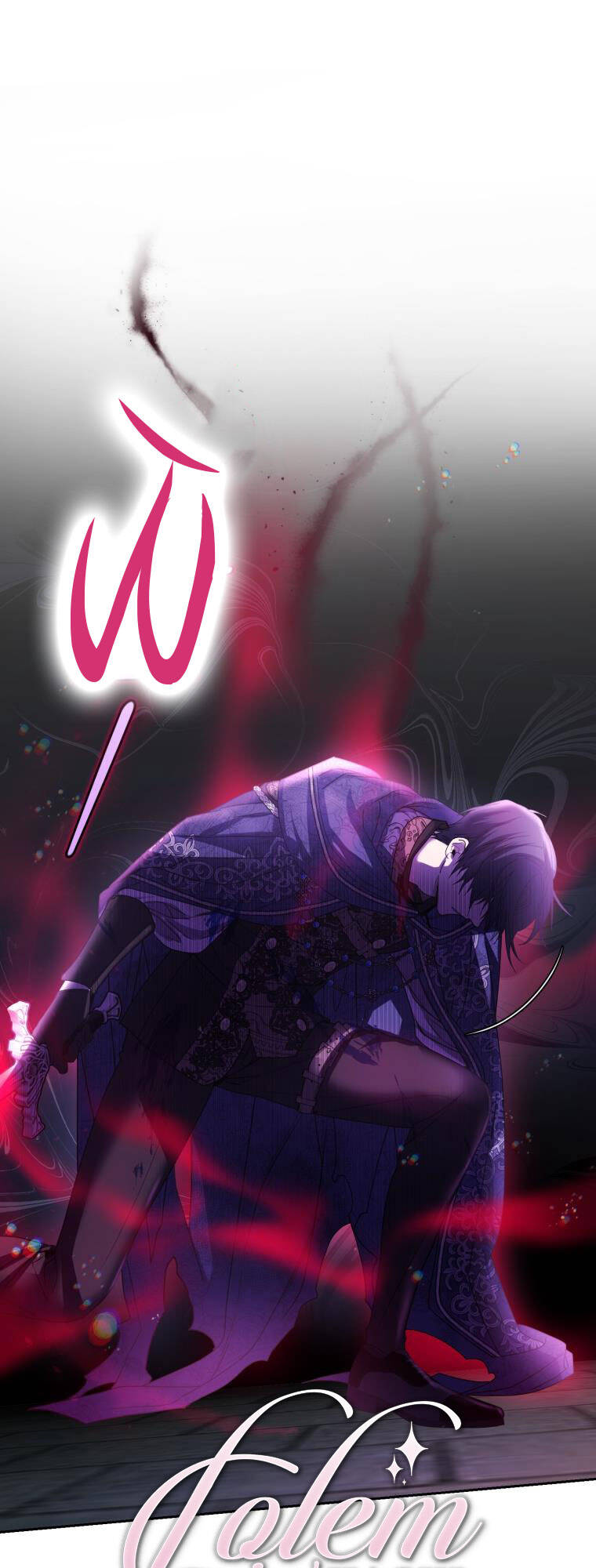 nhà điều chế nước hoa độc quyền của bạo chúa chapter 83 8