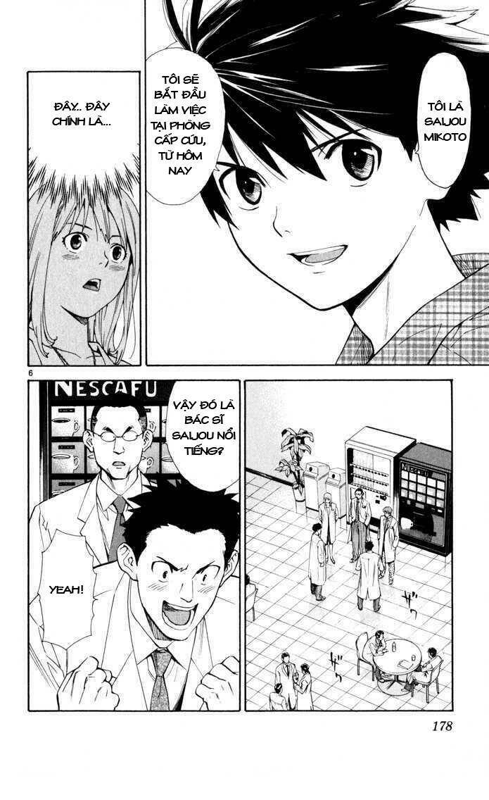 saijou no meii chapter 5 6