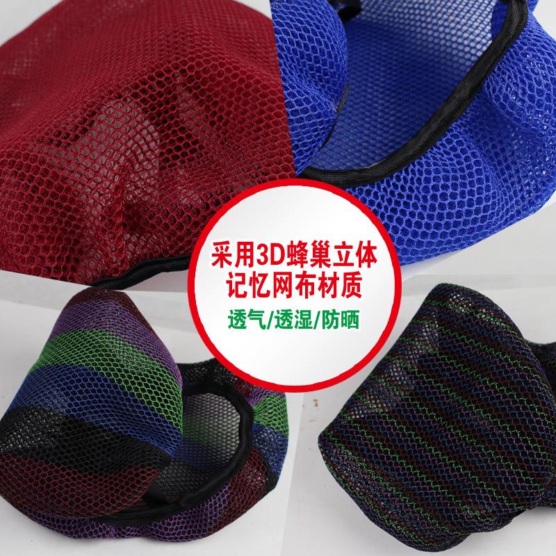 Phong cách mới nhất bán hàng trực tiếp xe máy xe ô tô điện phụ kiện sửa đổi kem chống nắng đệm 3d cách nhiệt bọc ghế pin lưới đệm ghế ô tô