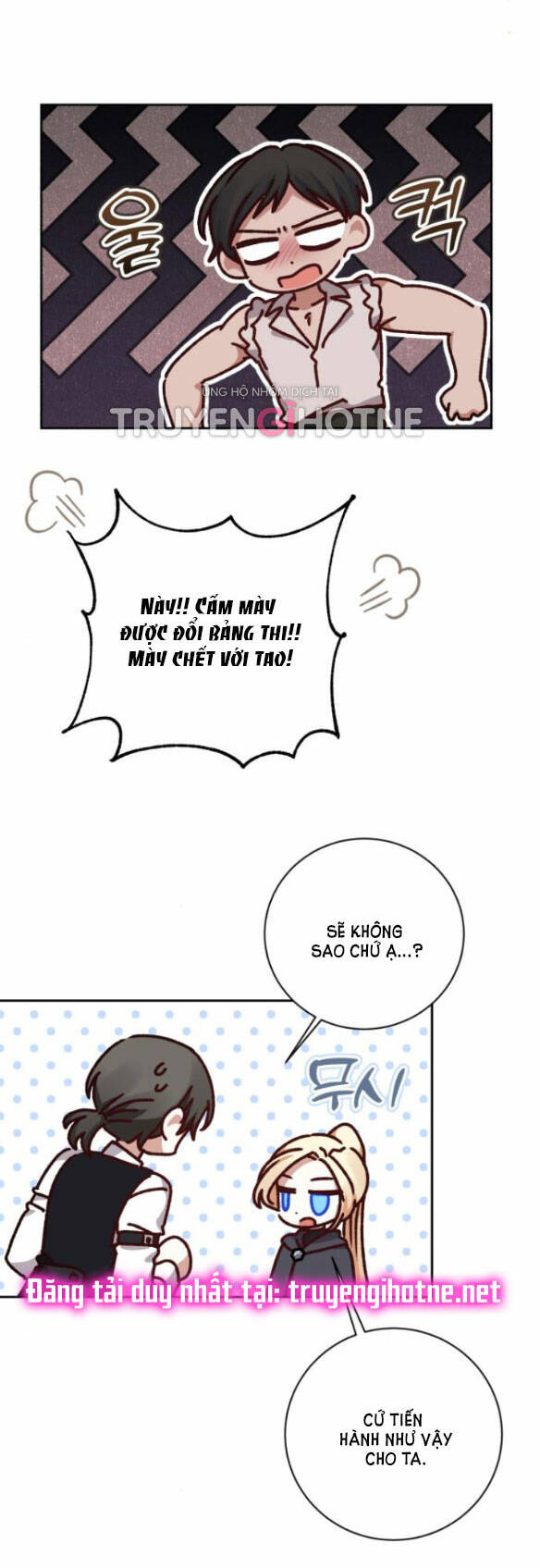 Nàng Bạo Chúa Muốn Có Một Cuộc Sống Hạnh Phúc Hơn! chapter 20.1 17