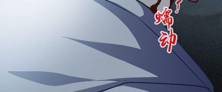 trở thành vương giả sau khi bị cắn chapter 15 73