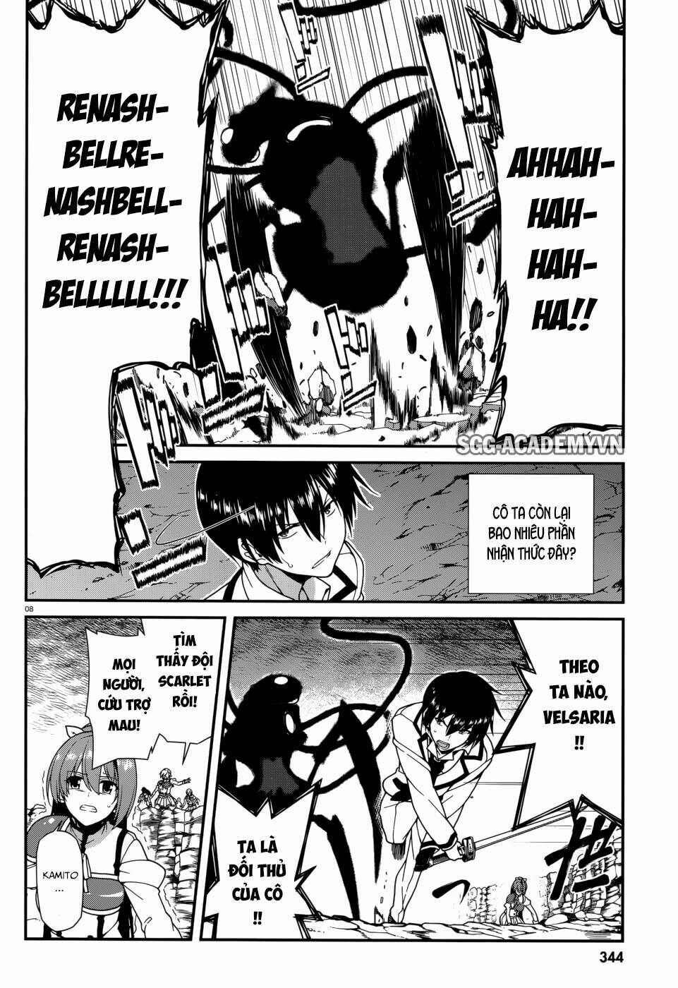 seirei tsukai no kenbu chapter 41 11