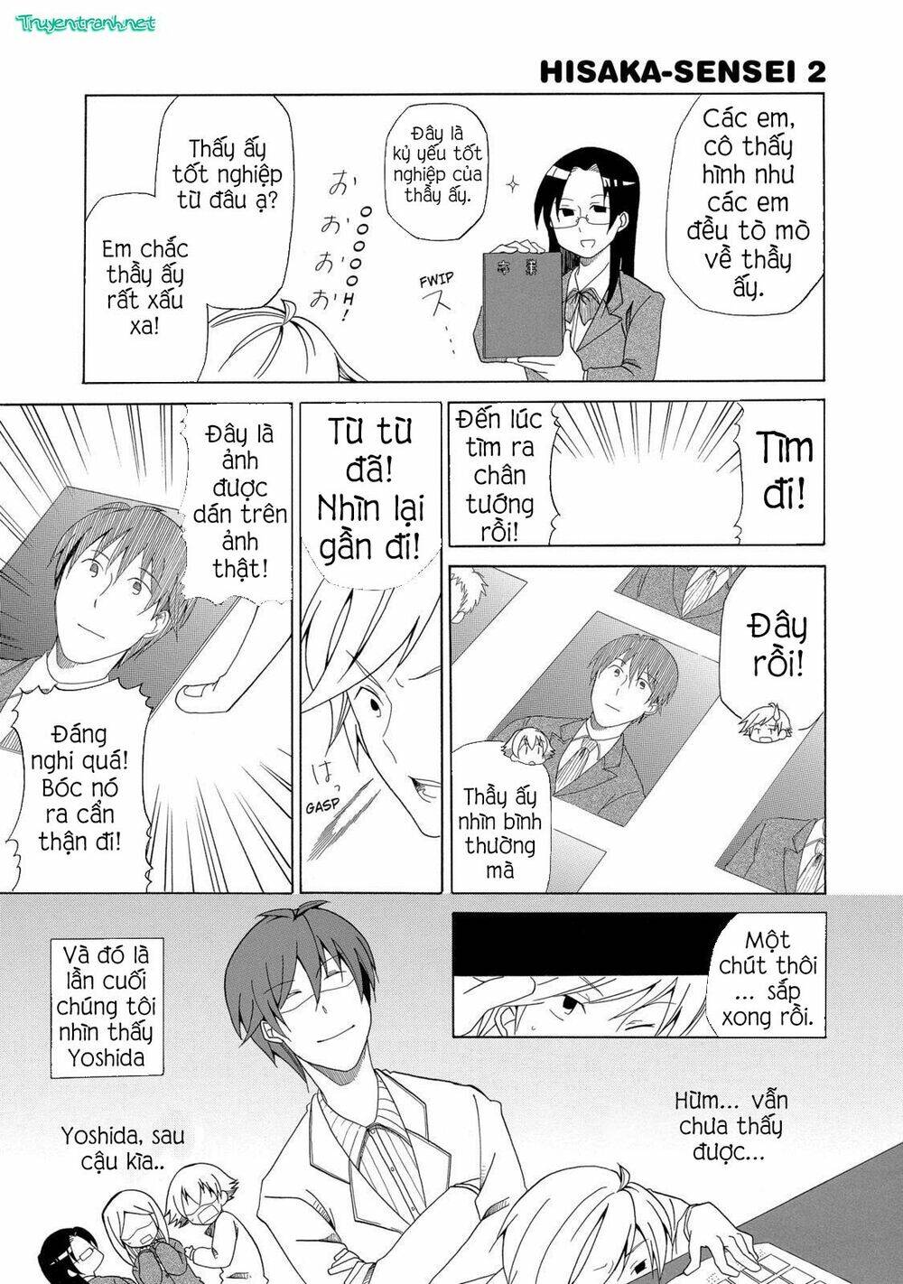 chichi to ko chapter 0.5 10