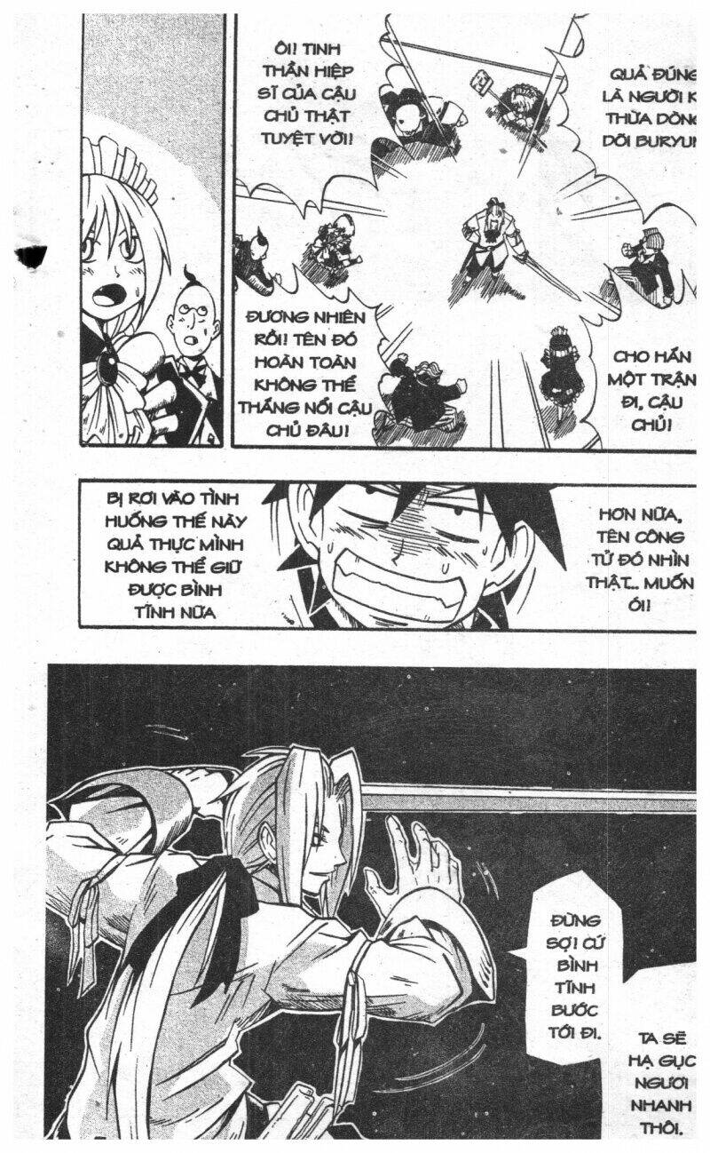 joou kishi monogatari chapter 2 5