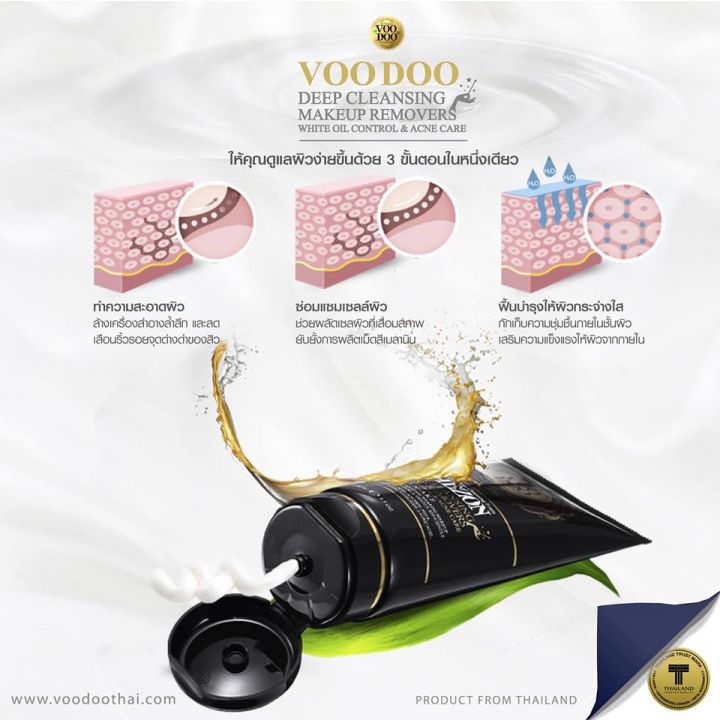 Sữa rửa mặt VOODOO AMAZONE dành cho da mụn