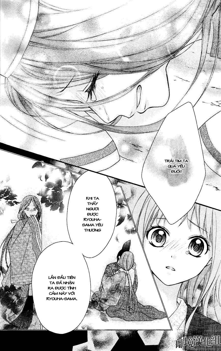 ayakashi hisen chapter 12 19