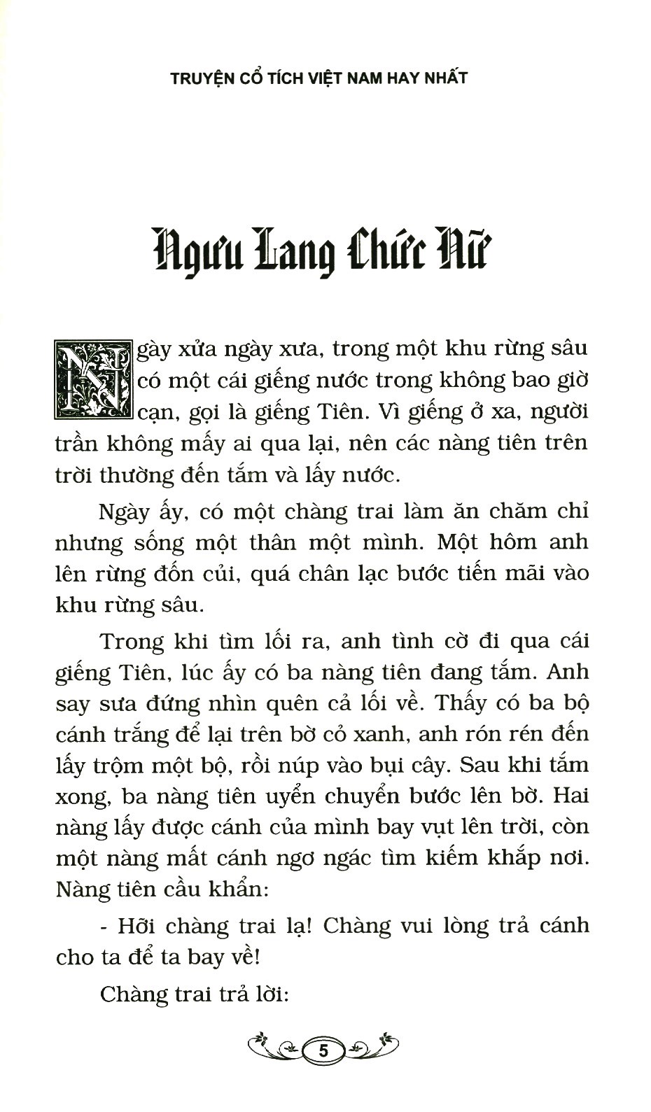 Hình ảnh Truyện Cổ Tích Việt Nam Hay Nhất- Tập 3 (Tái Bản 2023)- 2HBooks