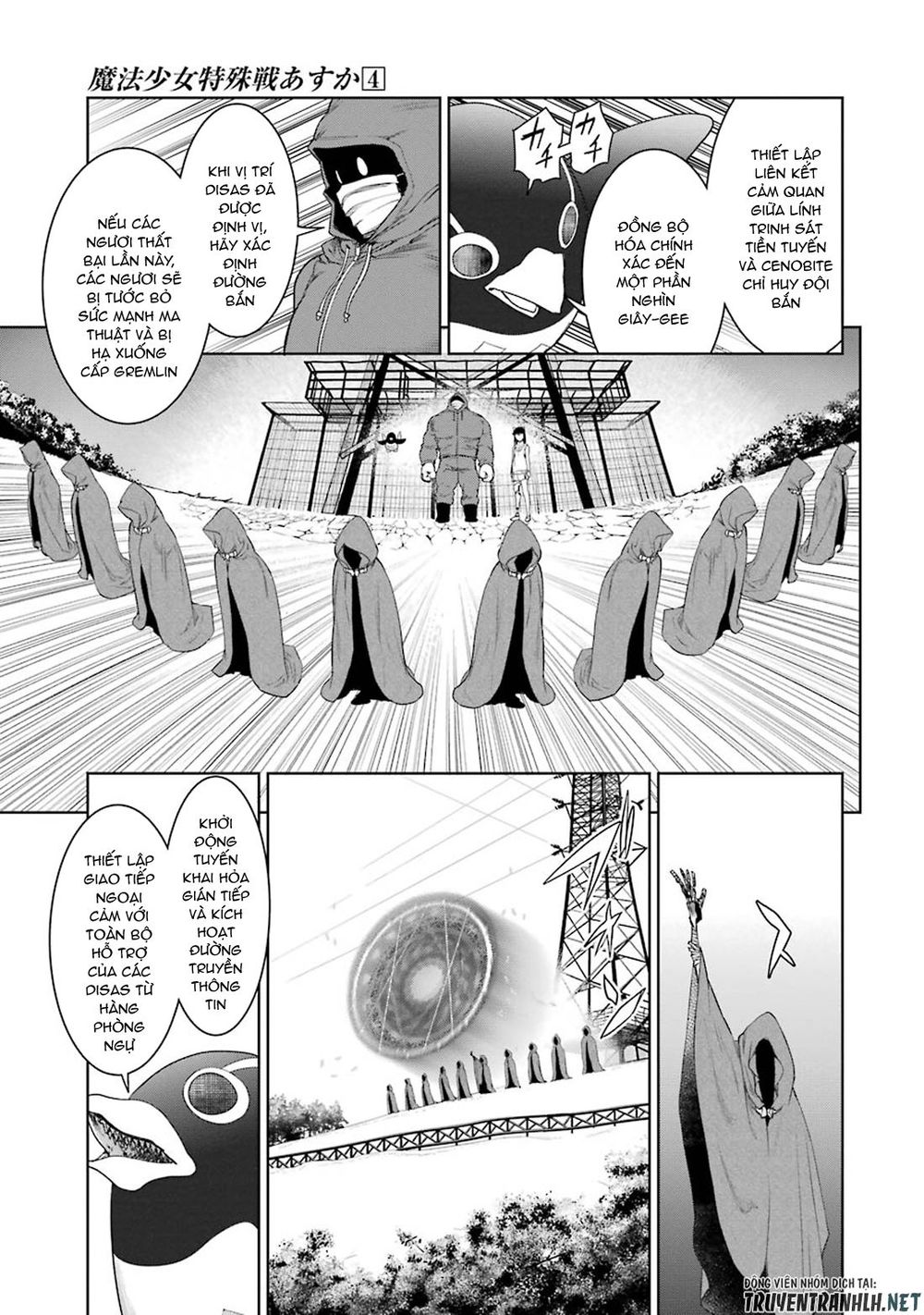 mahou shoujo tokushuusen asuka chapter 16 23
