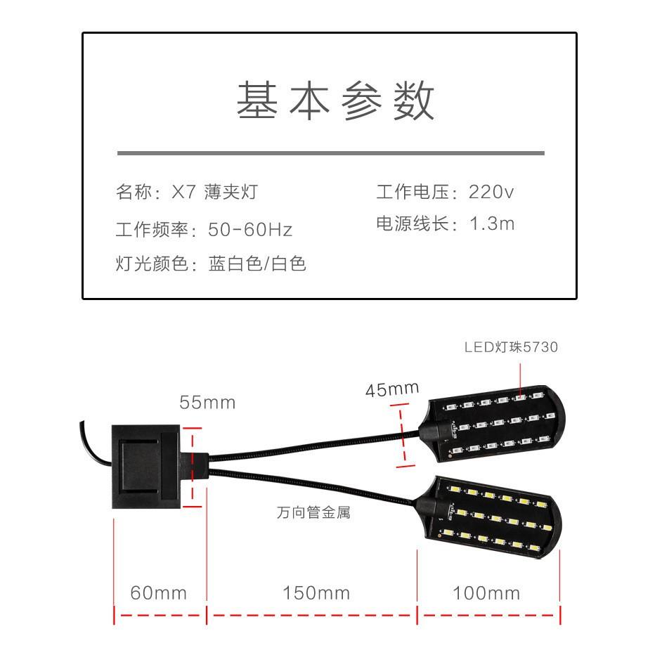 Đèn led kẹp bể cá X7 - Đèn cho hồ thủy sinh - hồ bán cạn - phụ kiện thủy sinh - shopleo