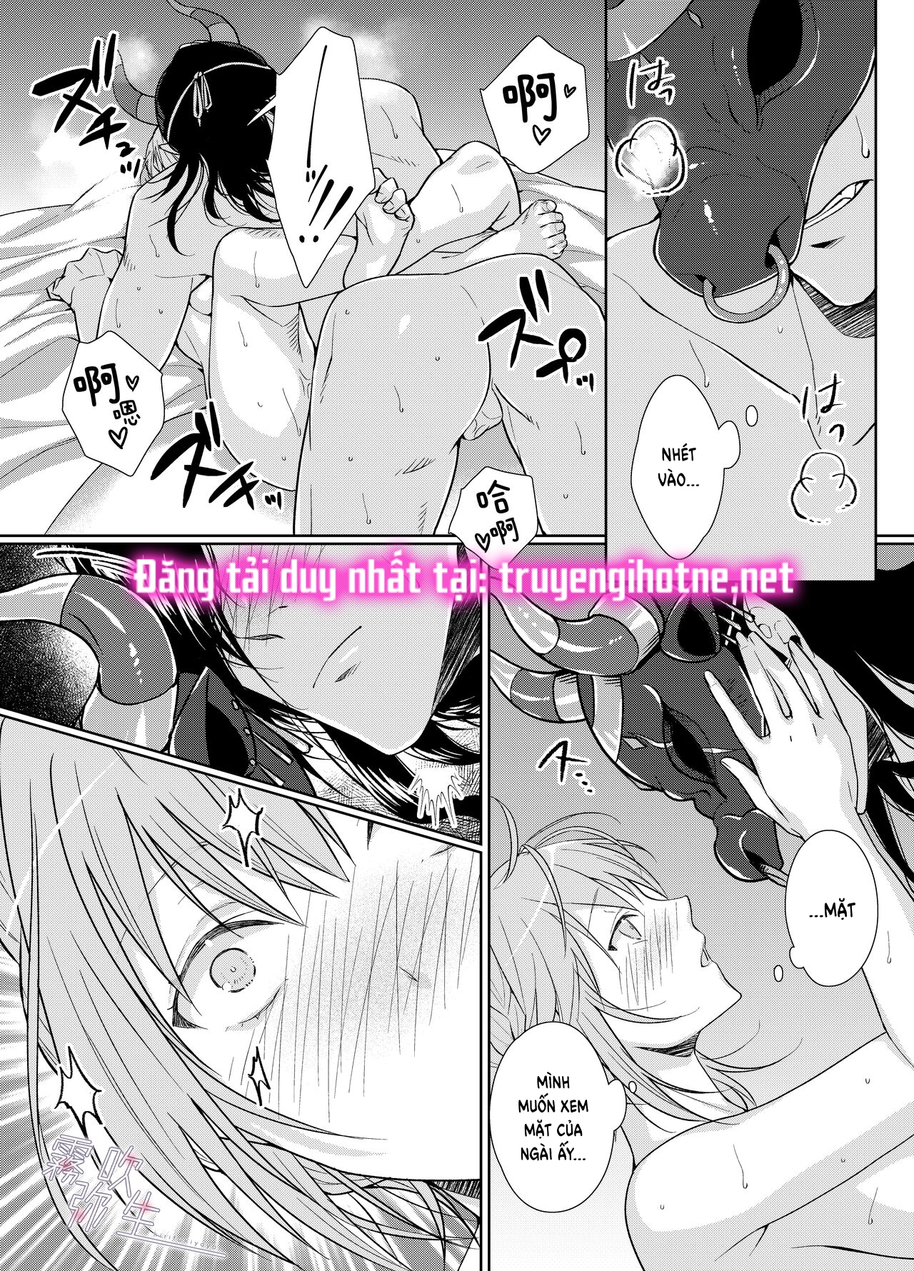 [21+] cô dâu hiến tế của thần thú chapter 2.1 3