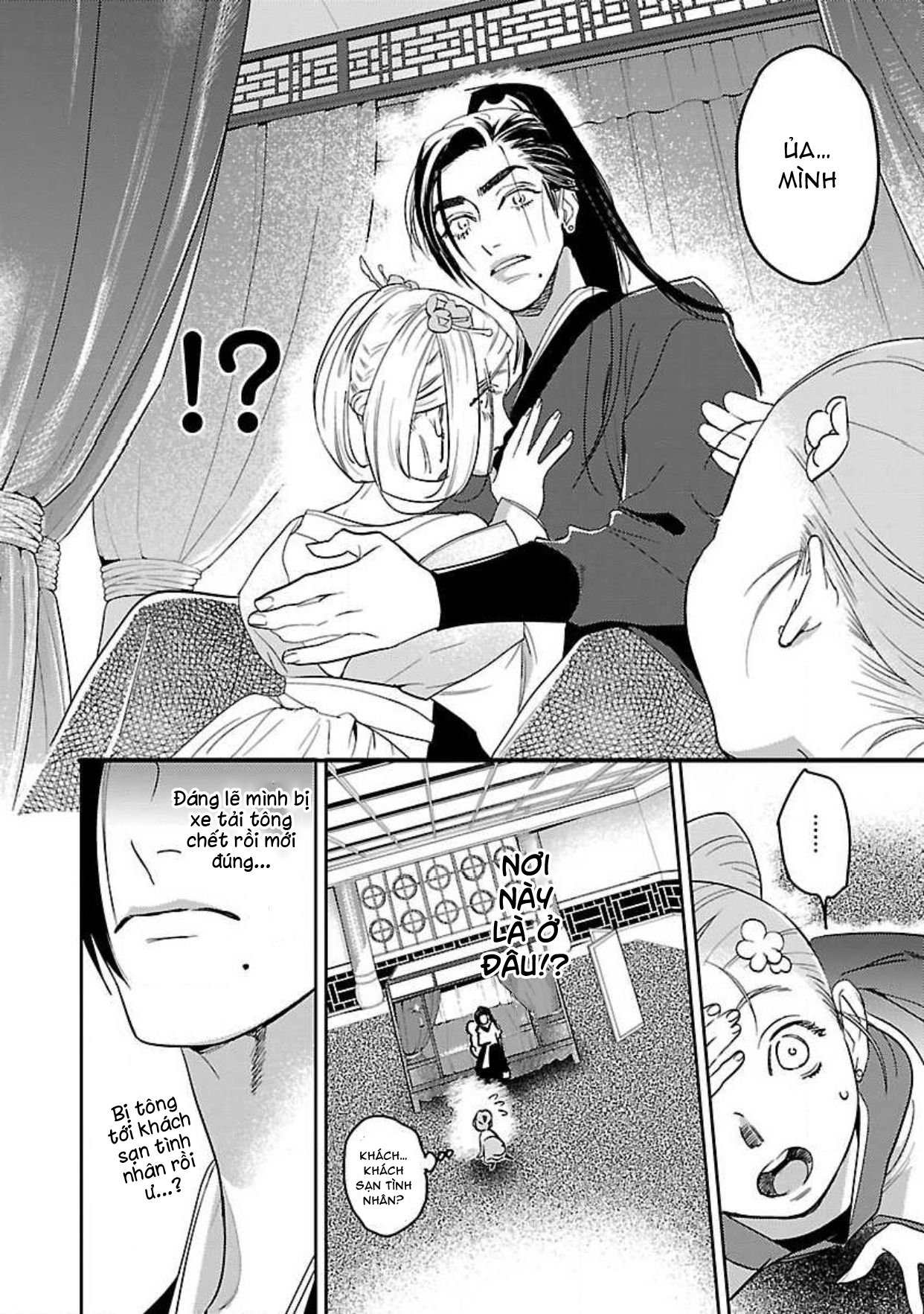 hậu cung yeom sa rok chapter 1.1 10