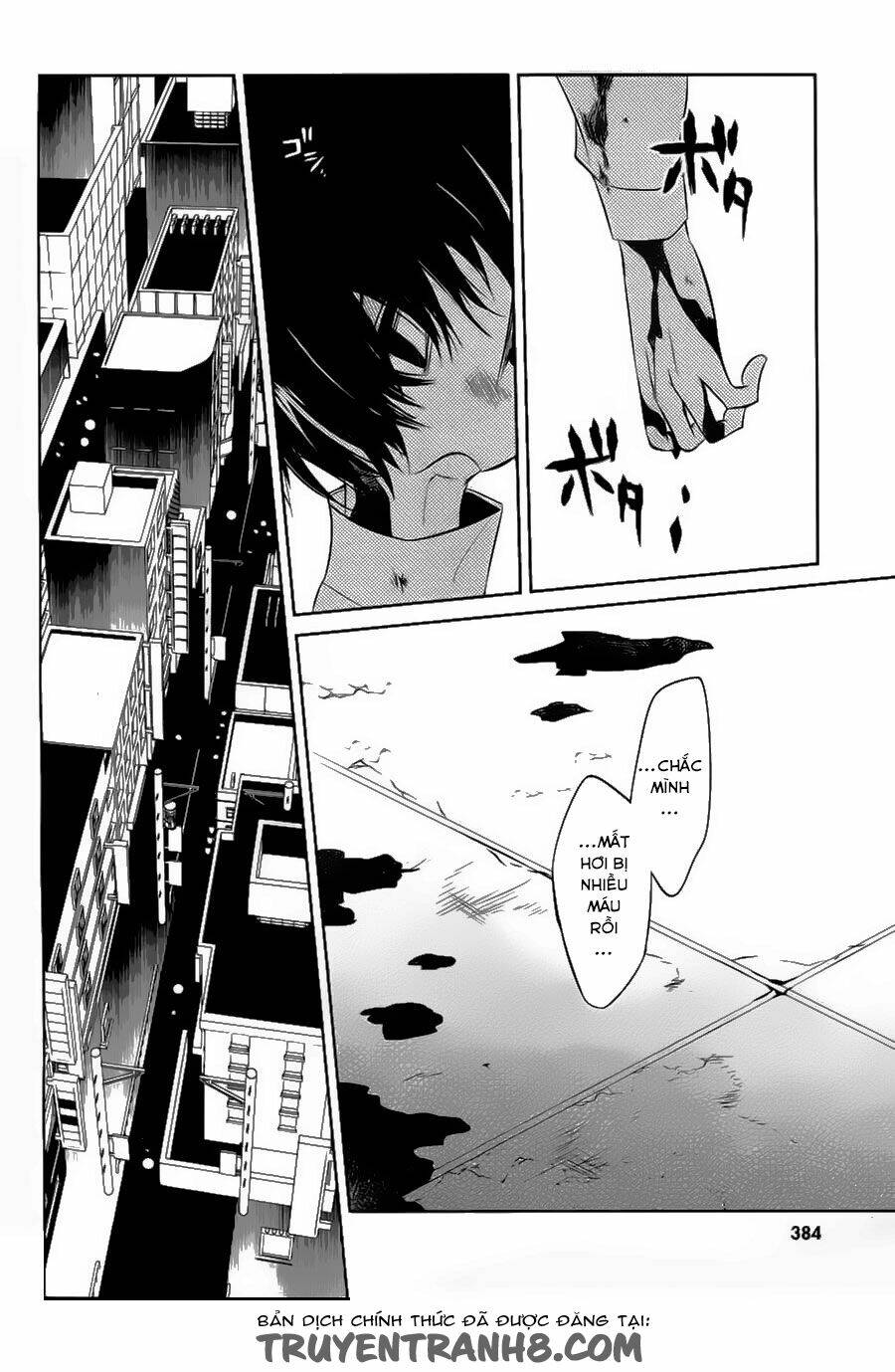 boku to senpai no tekken kousai chapter 13 20