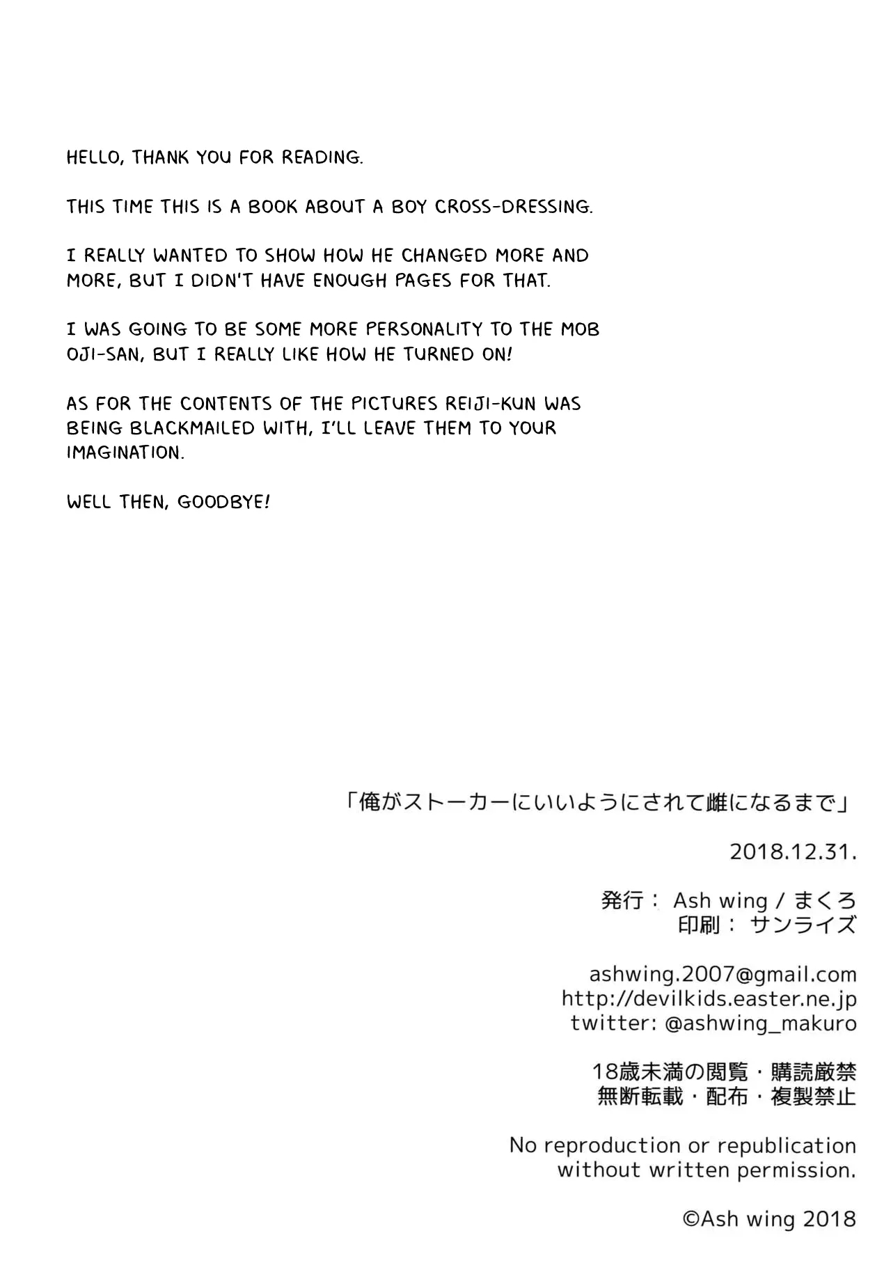 lá thư nặc danh chapter 1 26