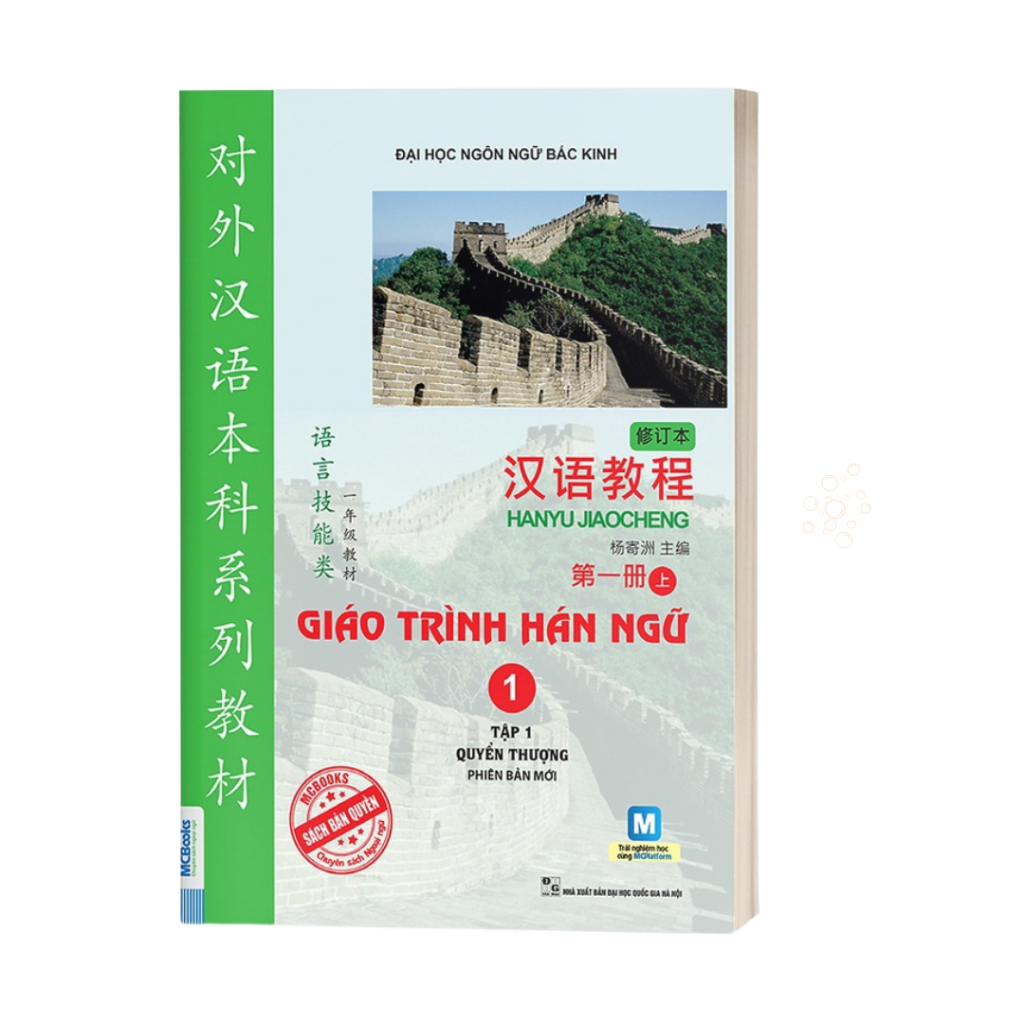 Sách - Combo Giáo Trình Hán Ngữ Tập 1 (Quyển Thượng ,Quyển Hạ) Và Tập Viết Chữ Hán (MC)