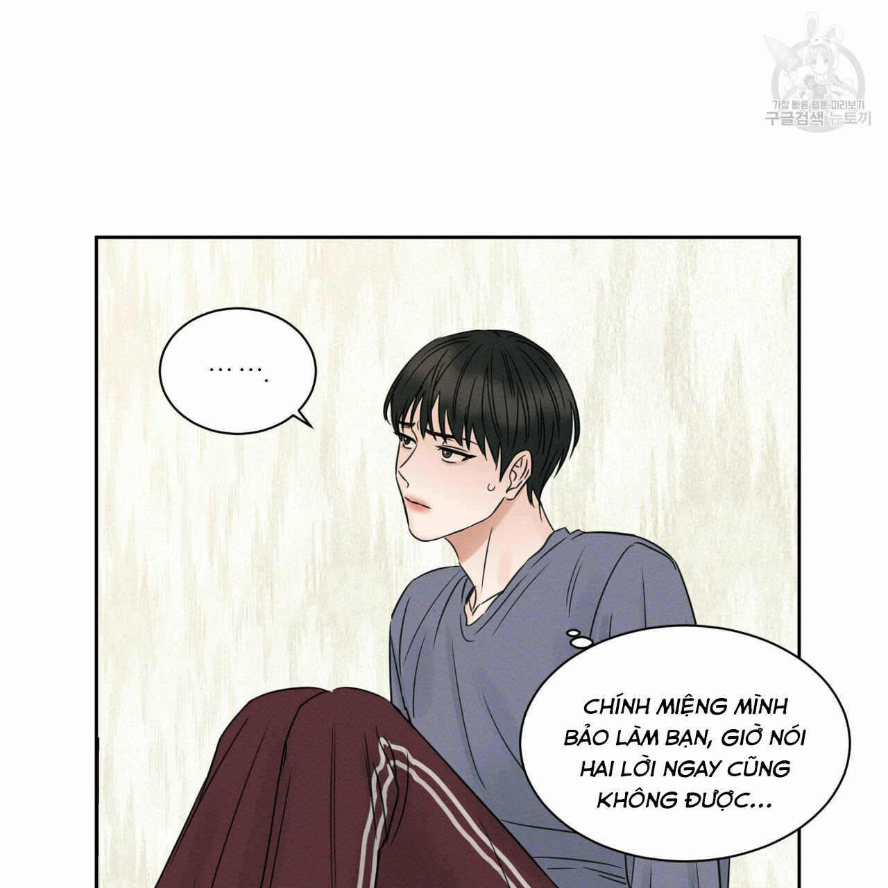 dù anh không yêu em chapter 17 20