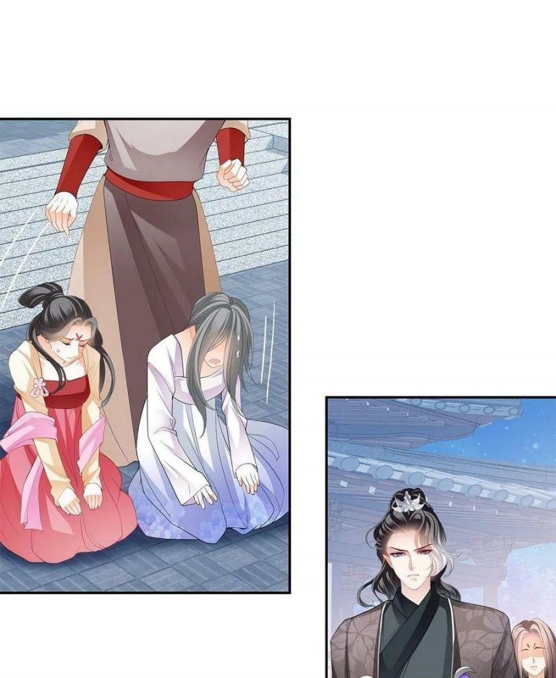 bổn vương muốn nàng chapter 25 16