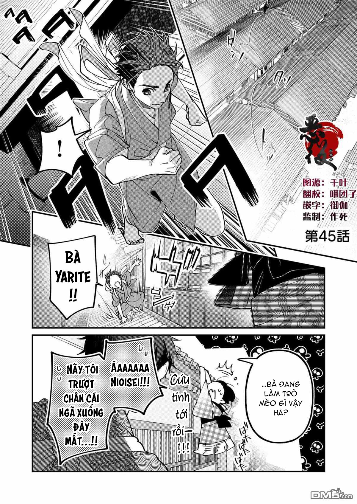 nữ nhân viên 27 tuổi bắt đầu hành trình quản lý du nữ ở một thế giới otome game chapter 45 1