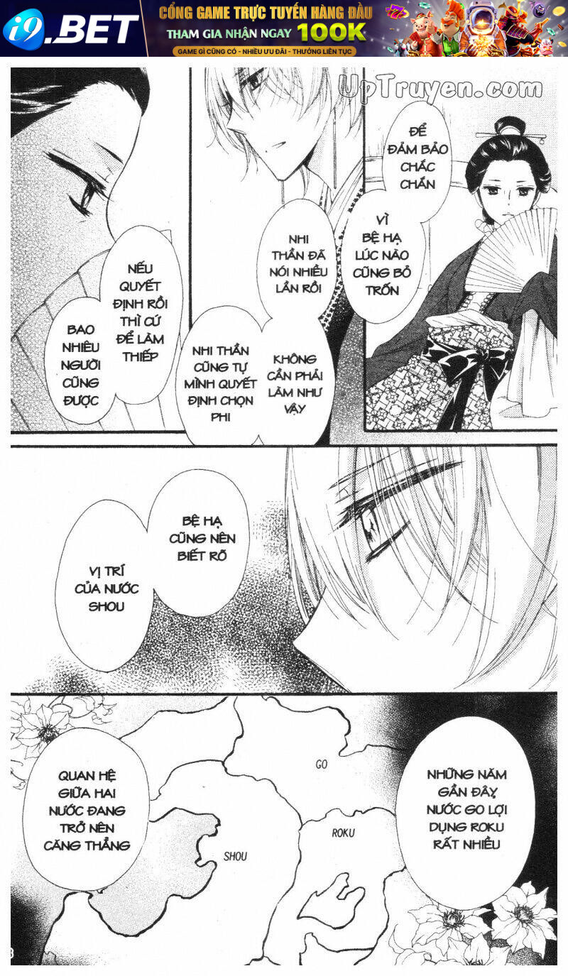 mikado no shihou chapter 22 50