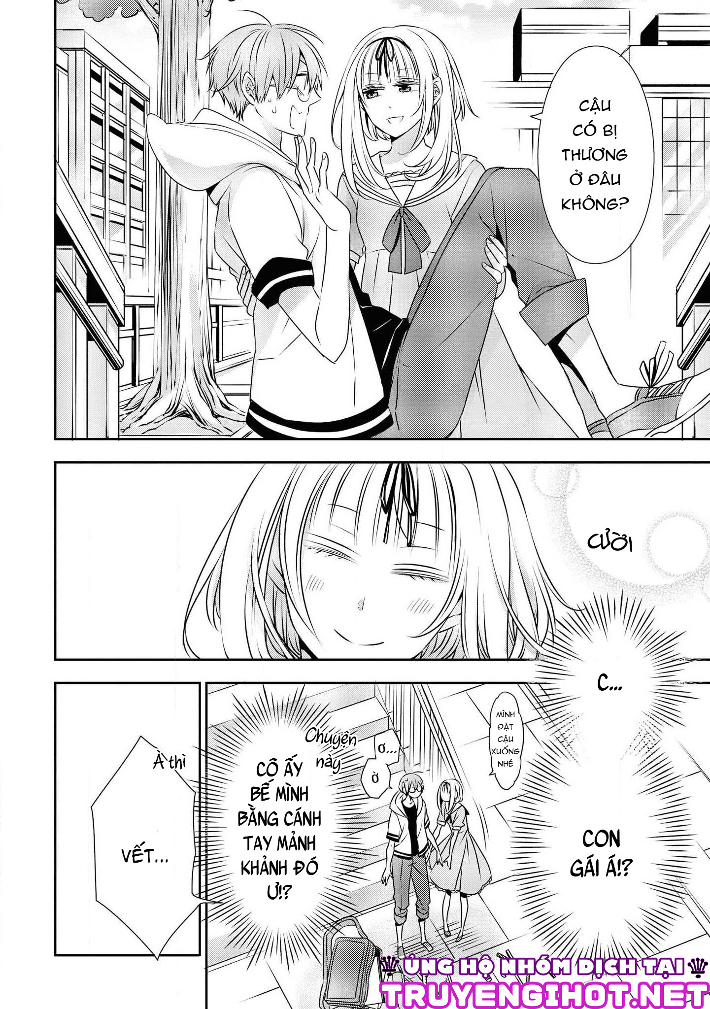 Ojou-sama ga Mamorasete Kurenai chapter 11 - Trang 7