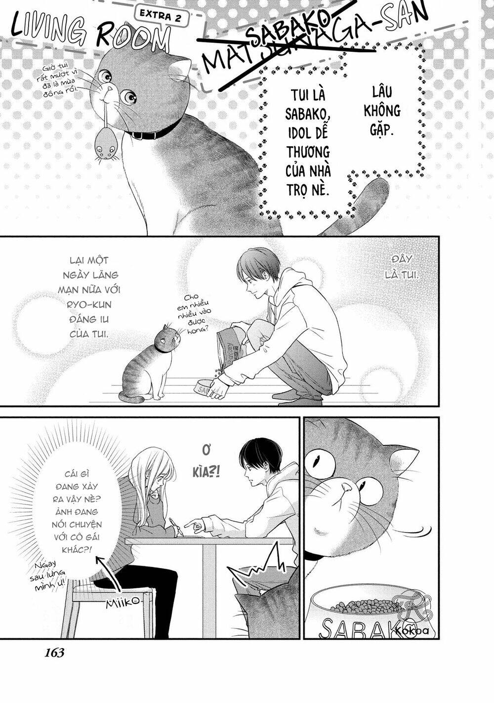 living no matsunaga-san chapter 24.5 2