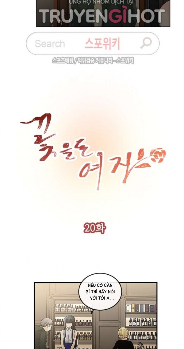 [18+] nàng hoa chapter 20.1 6